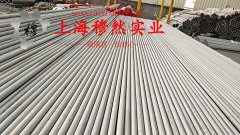  1J85精密合金辽新标