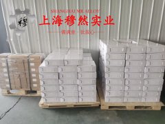  Ni50高磁导率磁性合金的高周疲劳