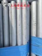  Ti-3Al-2.5Vα型钛合金的拉伸性能