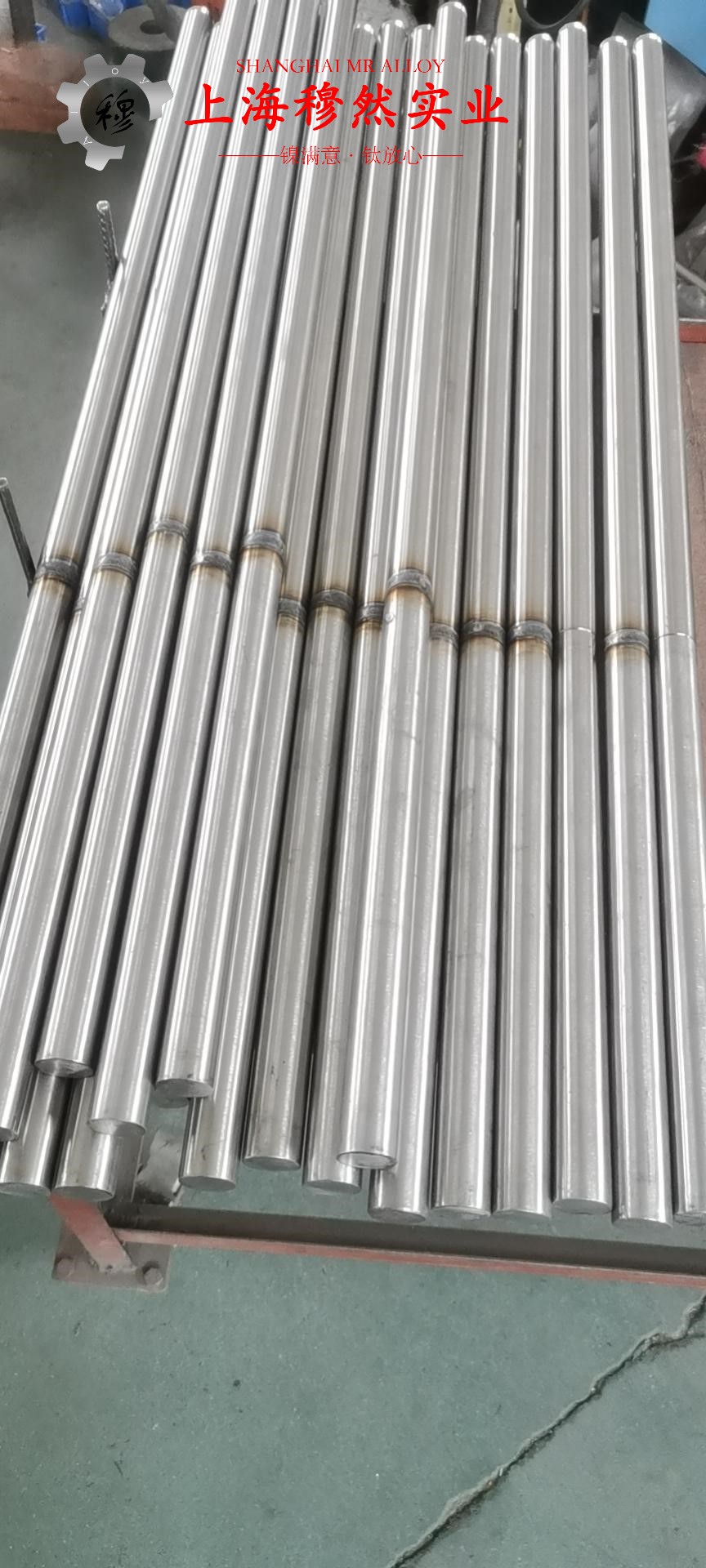 Inconel600镍铬铁基高温合金的扭转性能