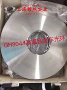  4J36殷钢辽新标