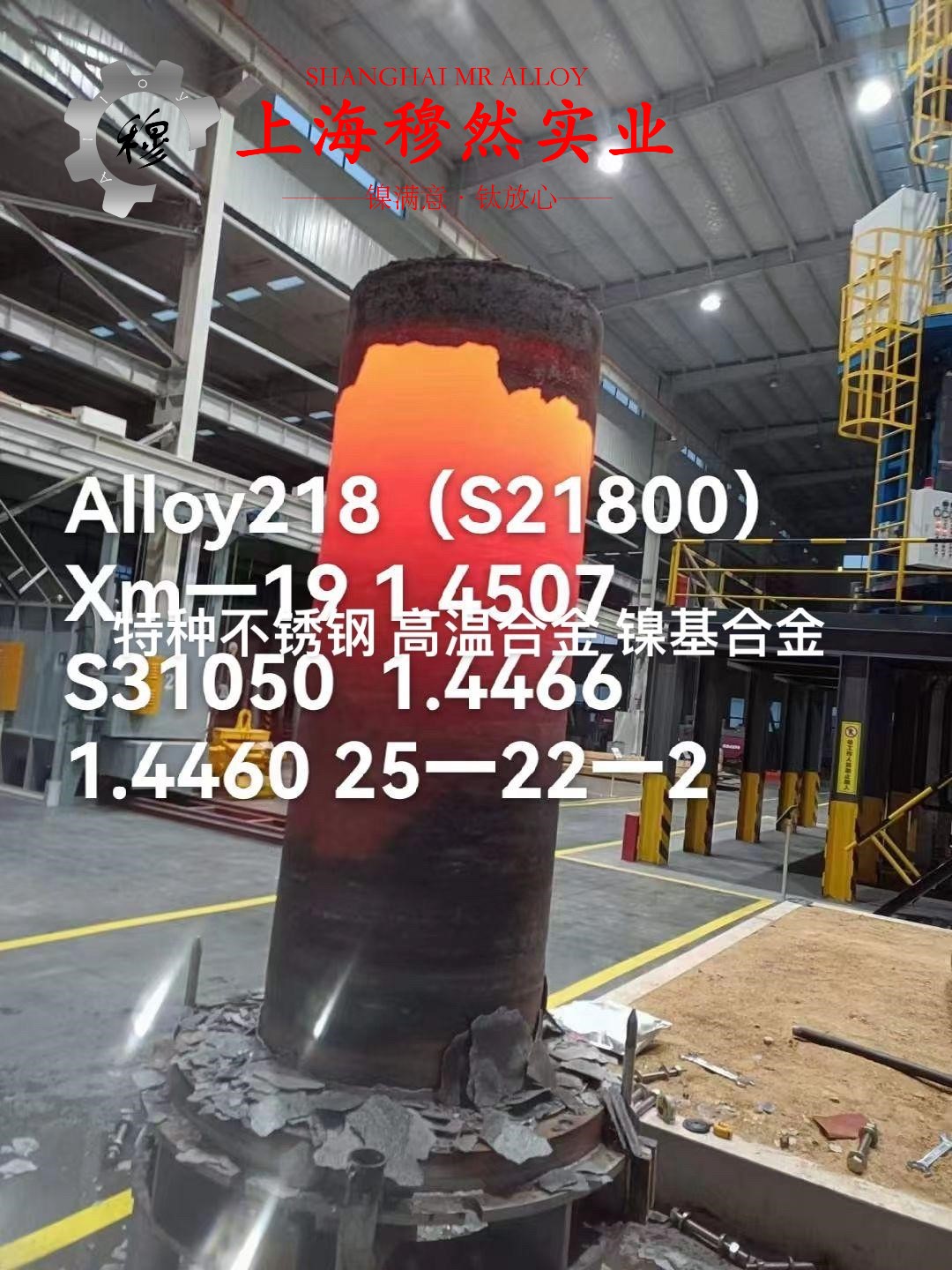 GH5605镍铬钨基高温合金法兰、弯头