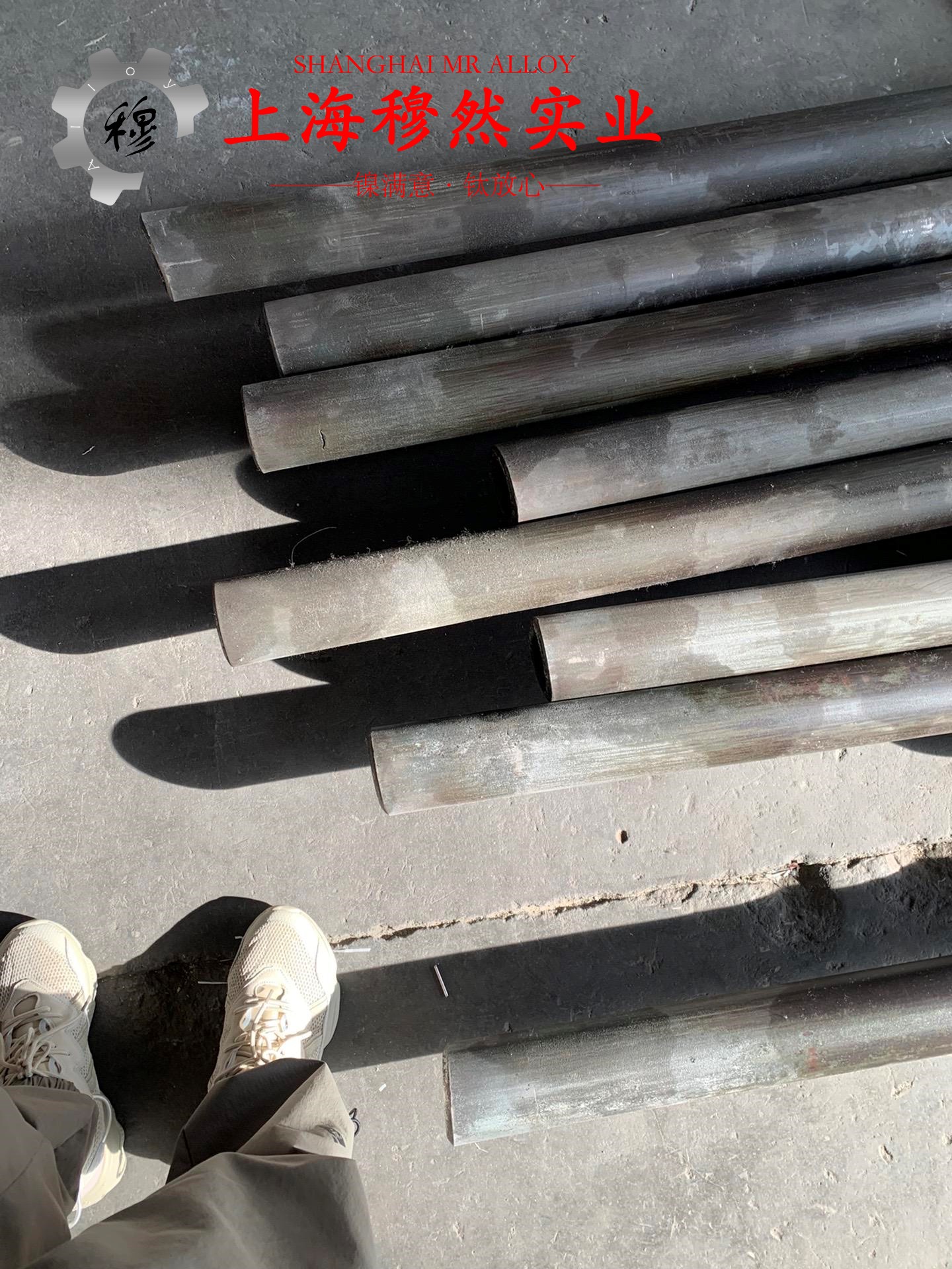 Haynes188镍铬钨基高温合金的电性能详尽