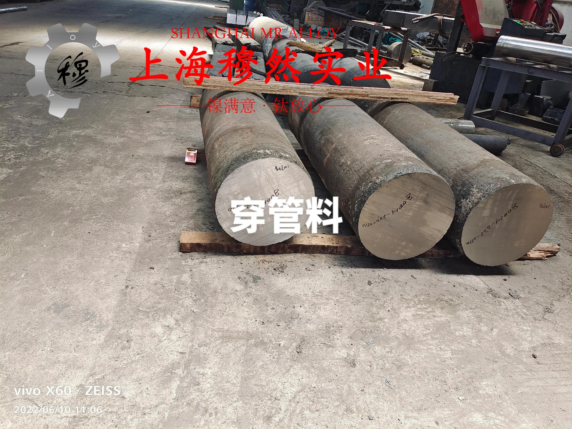 TA1变形纯钛的线膨胀系数