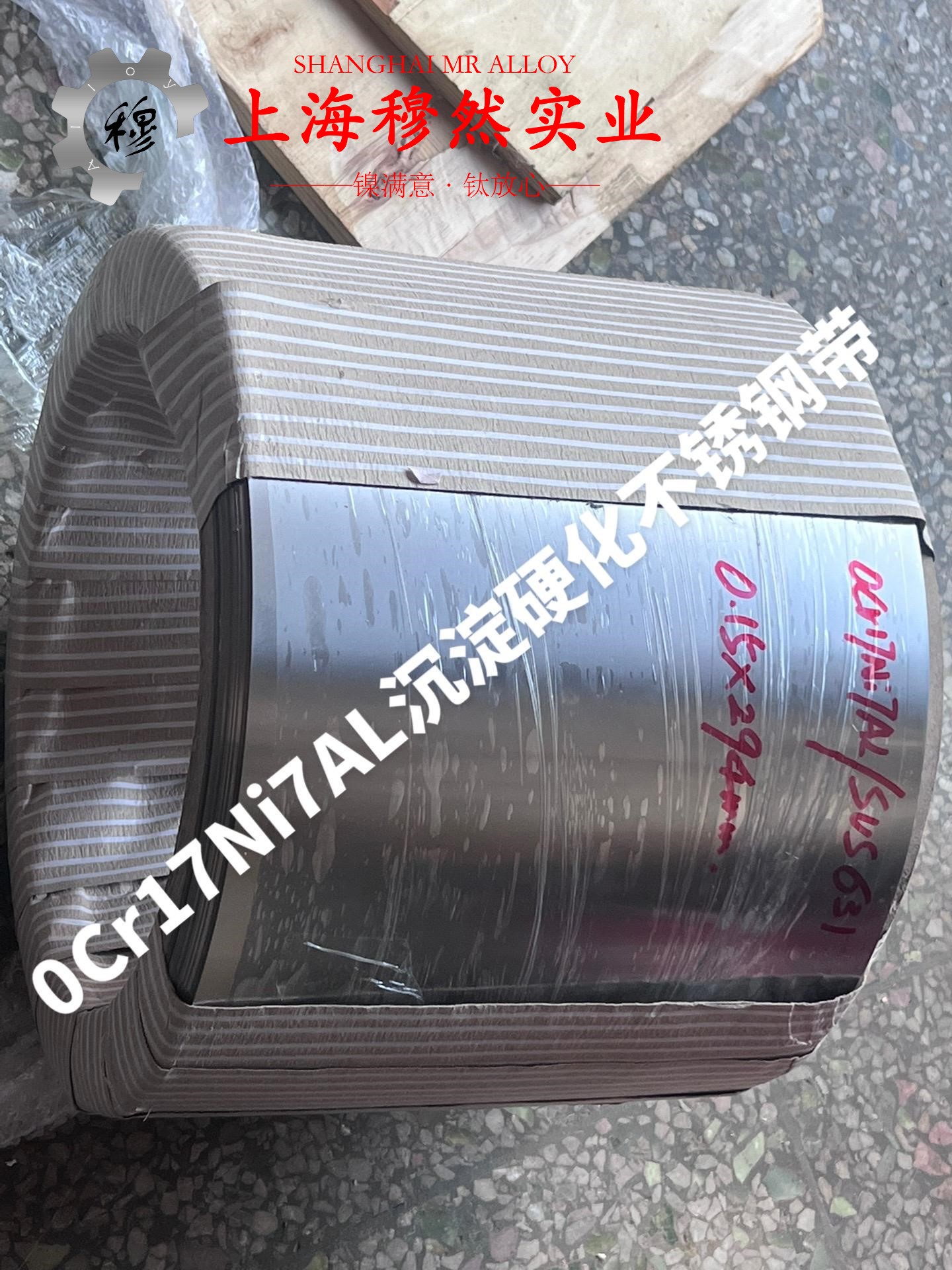 TA8钛合金国军标