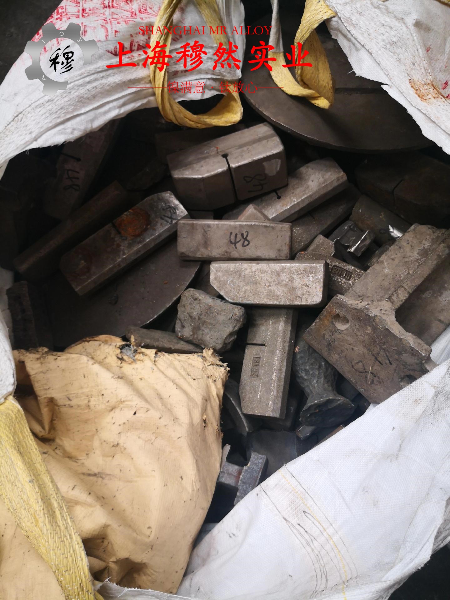 Ni36合金精密合金的低周疲劳