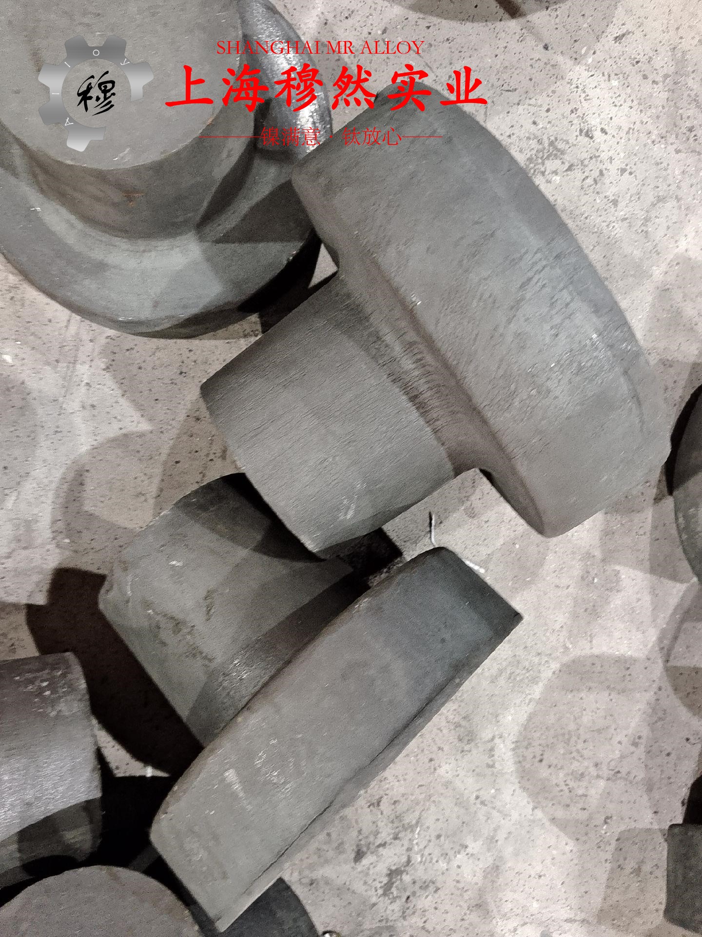 HC230哈氏合金的低周疲劳
