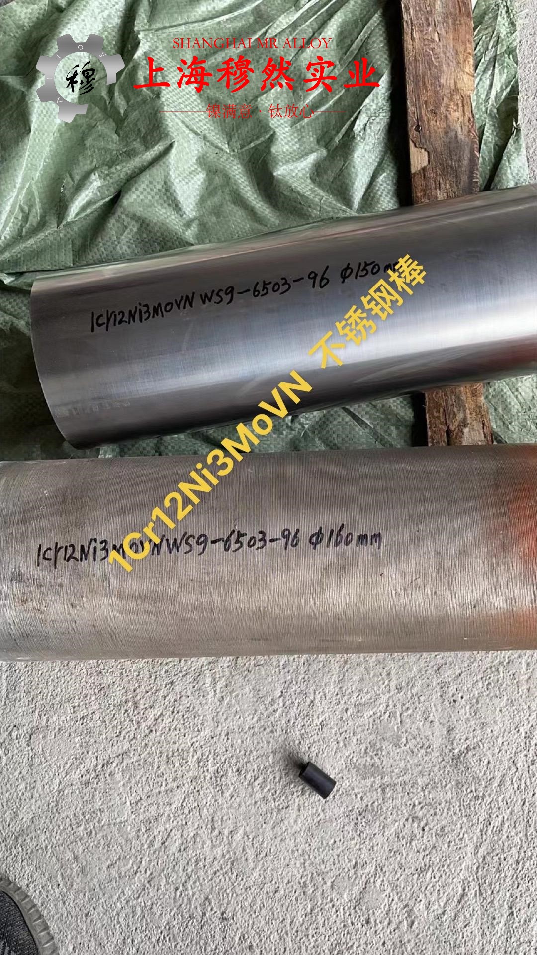 Ti-6A1-4V钛合金的密度概述