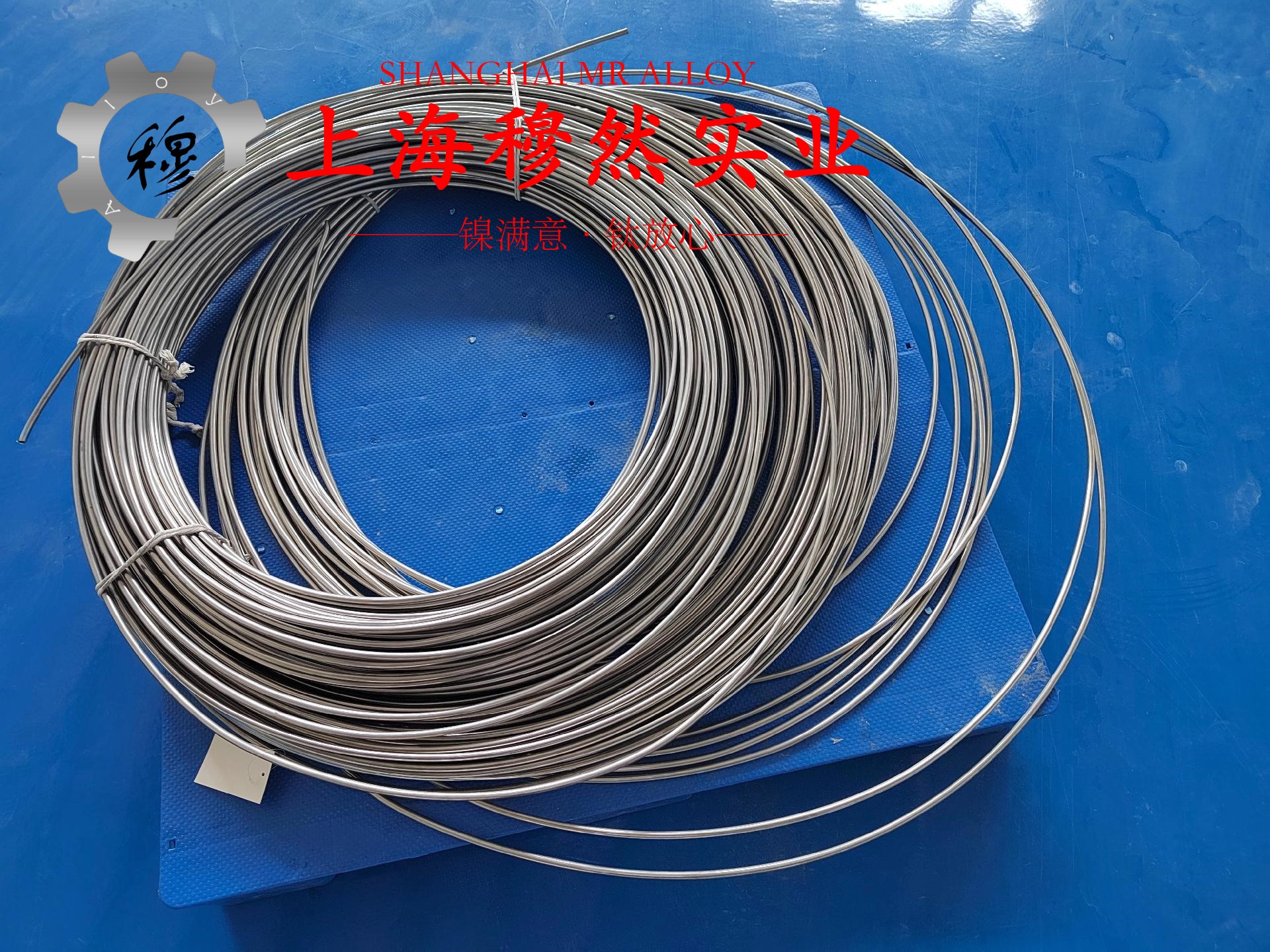 C71500铁白铜的密度概述