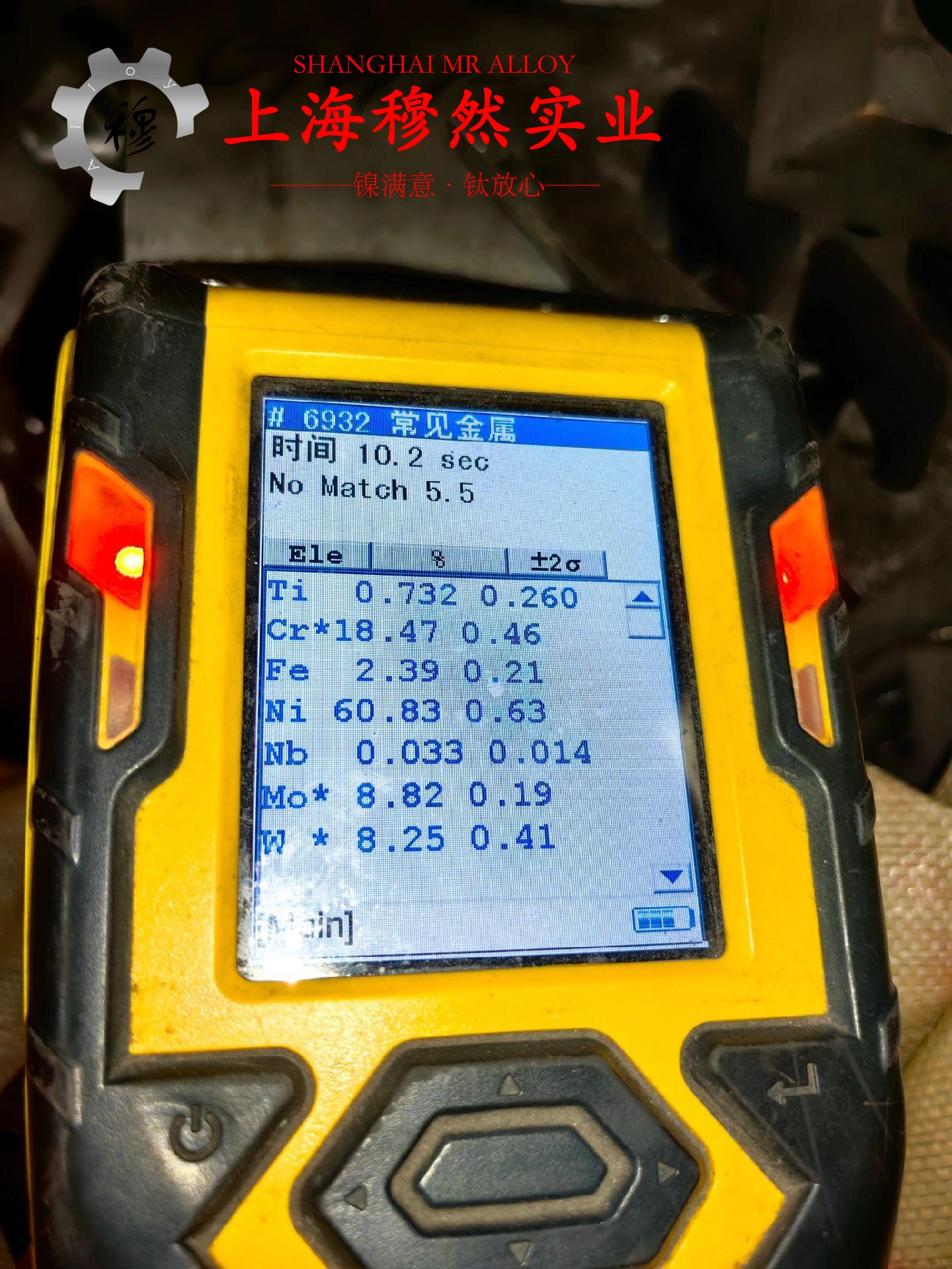 4J36Invar合金的松泊比