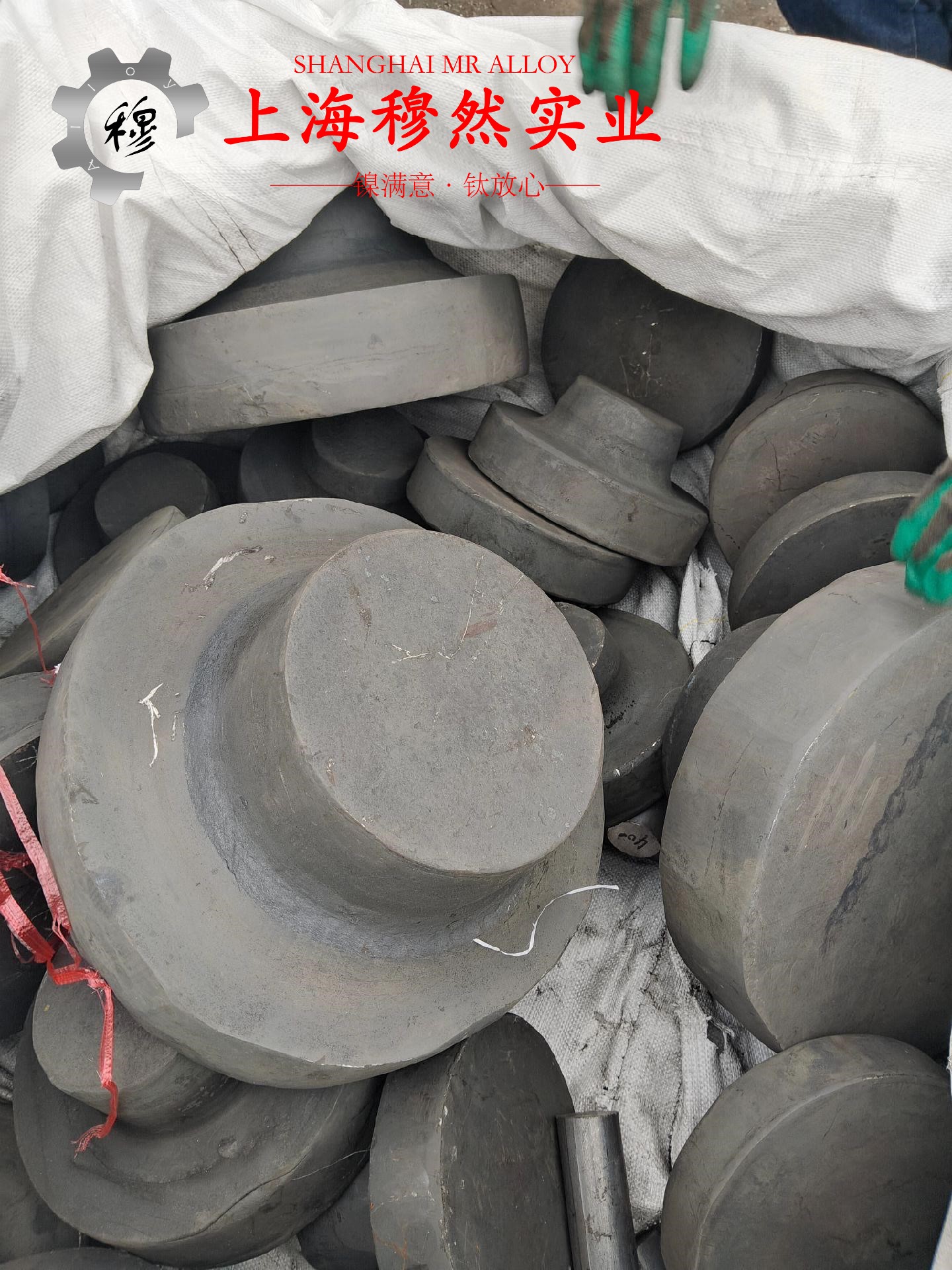 B30铜镍合金的切削加工与磨削性能科普
