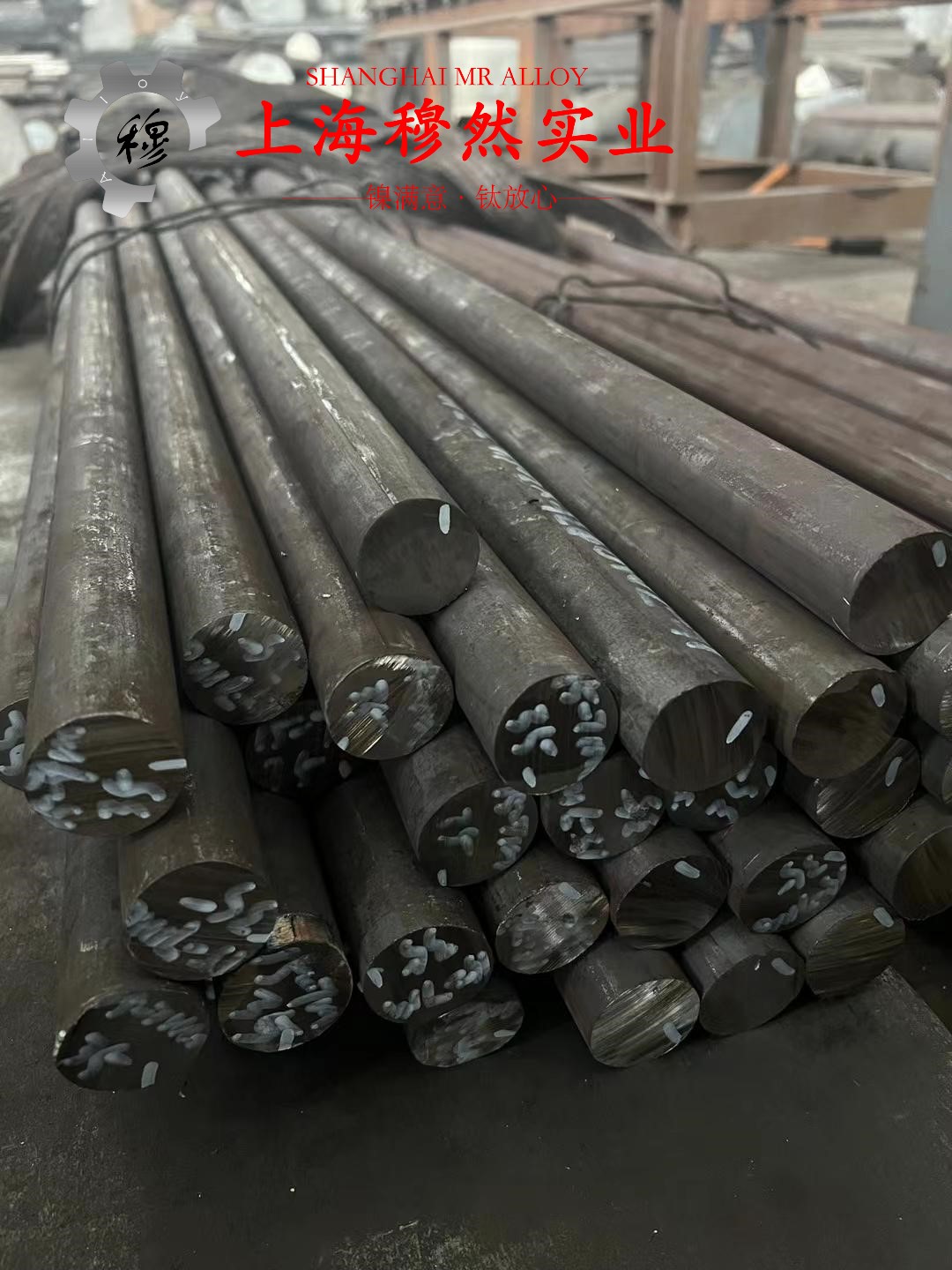 Inconel718镍铬铁基高温合金板材、带材