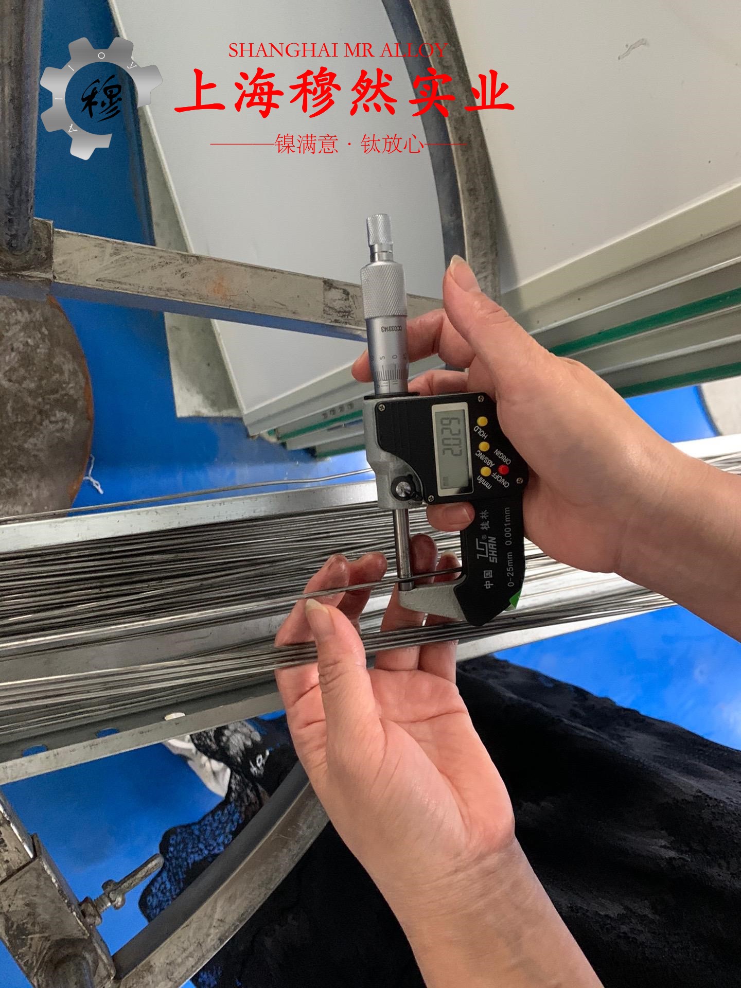 Ni36合金精密合金的表面处理工艺介绍