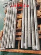  Ni79mo4坡莫合金非标定制