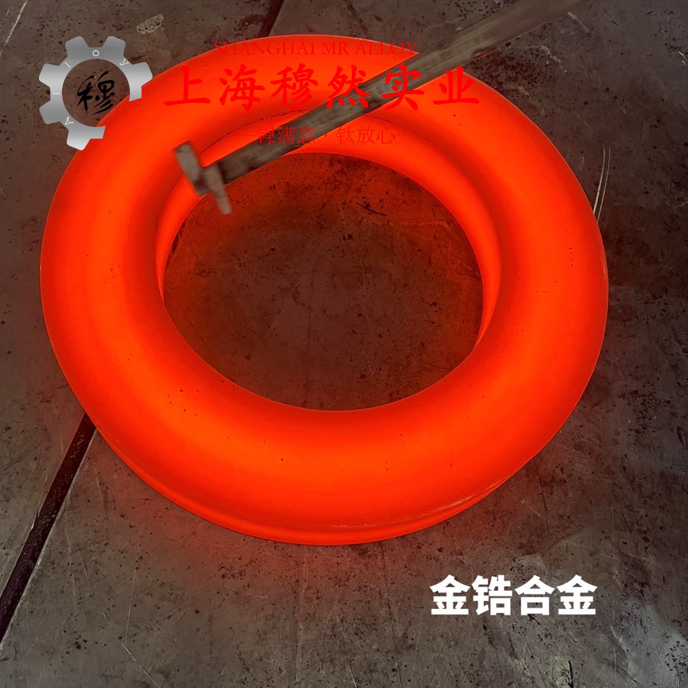 Hastelloy B-3镍钼铁合金的技术标准性能概括