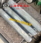 GH3039镍铬铁基高温合金的相变温度科普