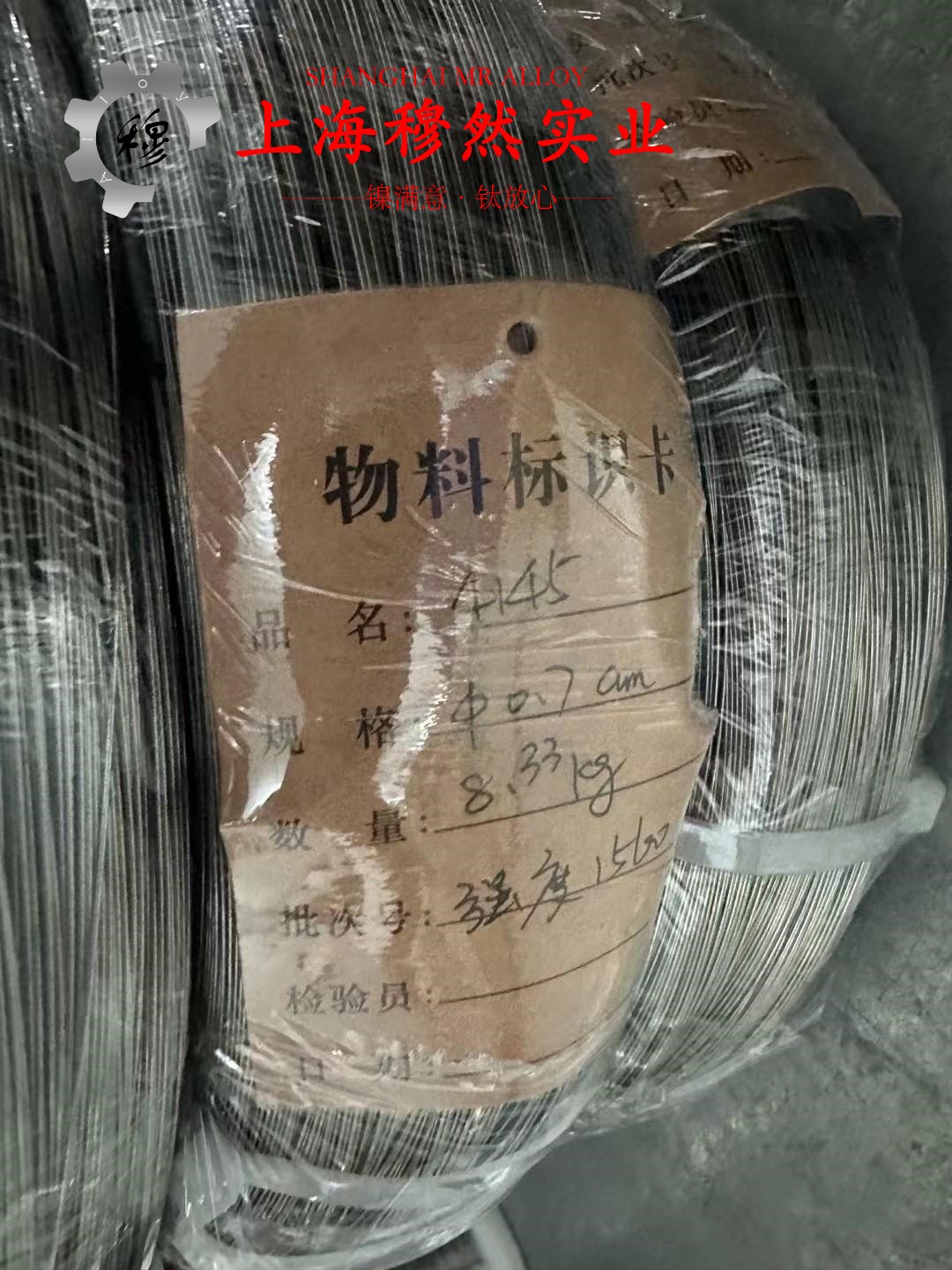 0cr15ni70Ti3AlNb镍铬基高温合金的技术标准性能概括