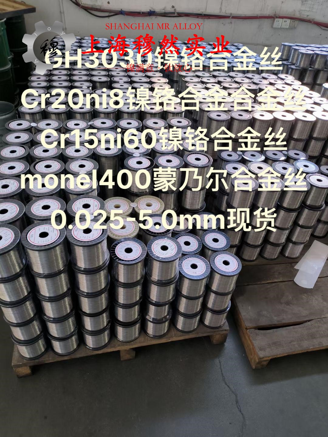 Alloy 32精密合金的技术标准性能概括