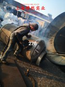  Alloy926镍基合金的组织结构概述