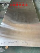  GH30镍铬基高温合金的抗氧化性能