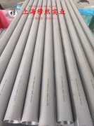  UNS N10675镍钼铁合金的力学性能科普