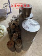  UNS C71500铁白铜的热性能详尽