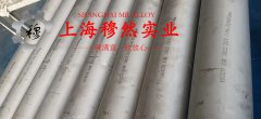 FeNi36精密合金冶标