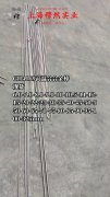 Ni36合金Invar合金的化学成分综述
