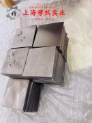 4J29可伐合金国军标