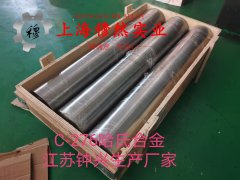 Ni29Co17Kovar合金的拉伸性能