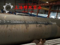  UNS C71500铜镍合金企标