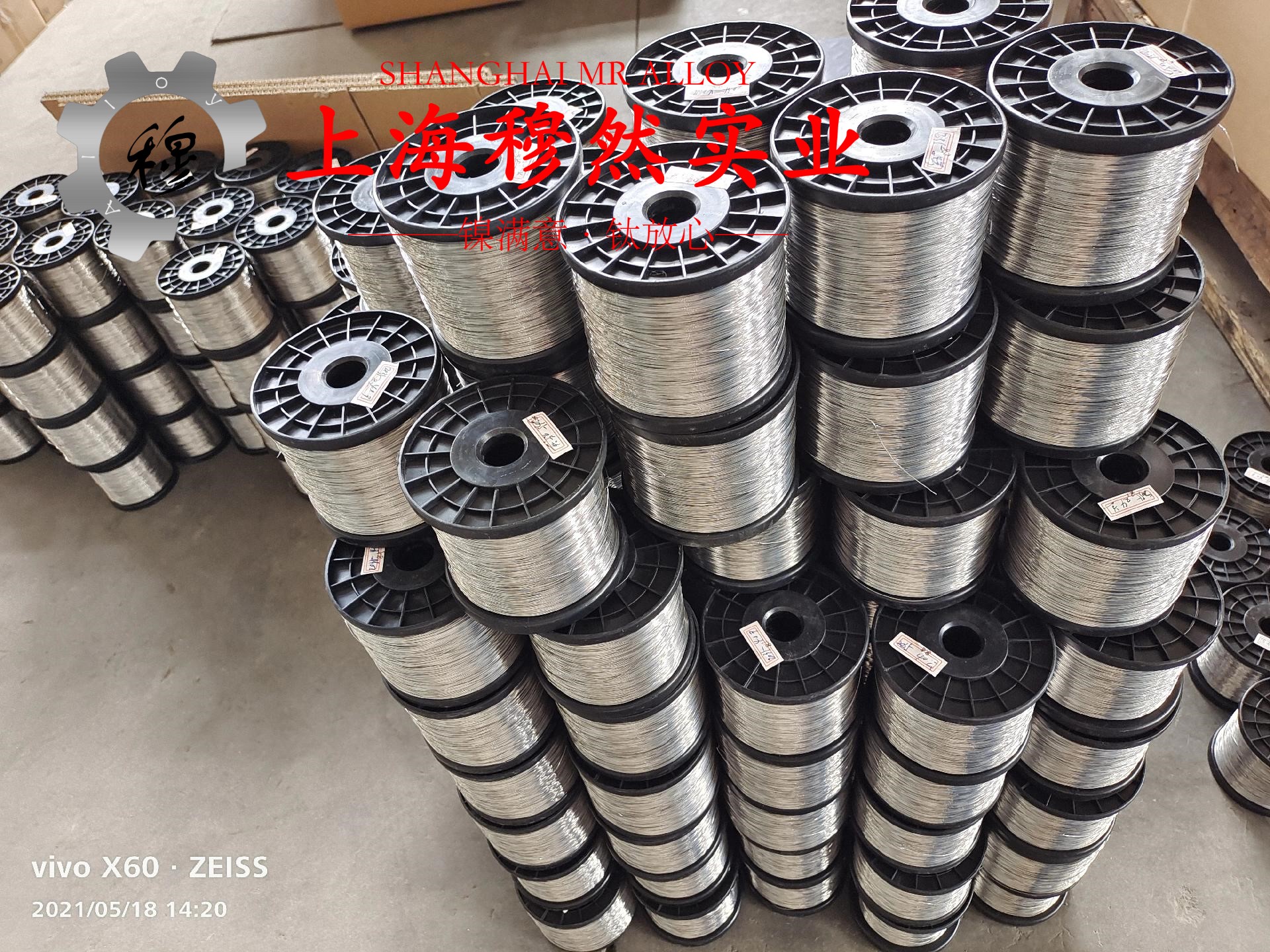 UNS NO6002镍铬铁基高温合金的压缩性能