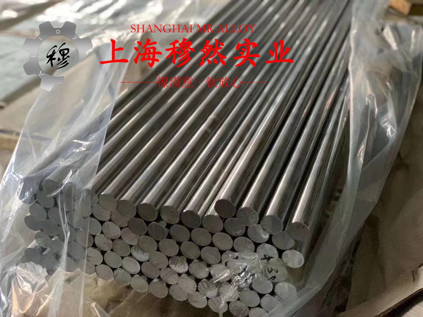 K4536镍铬铁基高温合金的工艺性能与要求阐释