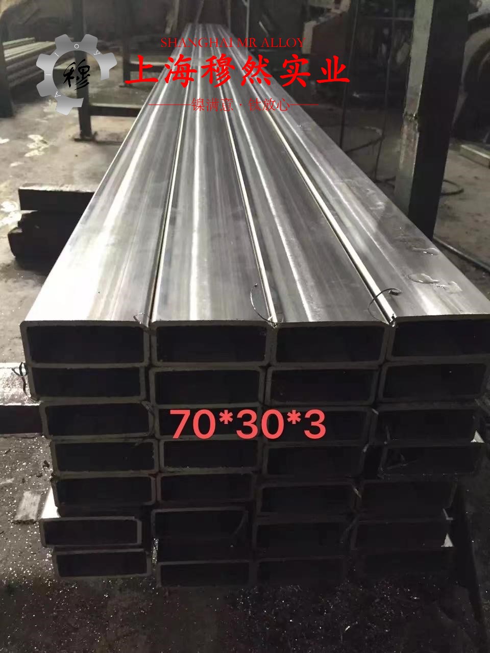 GH3536镍铬铁基高温合金的力学性能科普