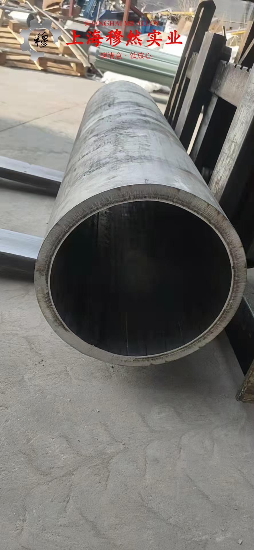 Inconel718镍铬铁基高温合金冶标