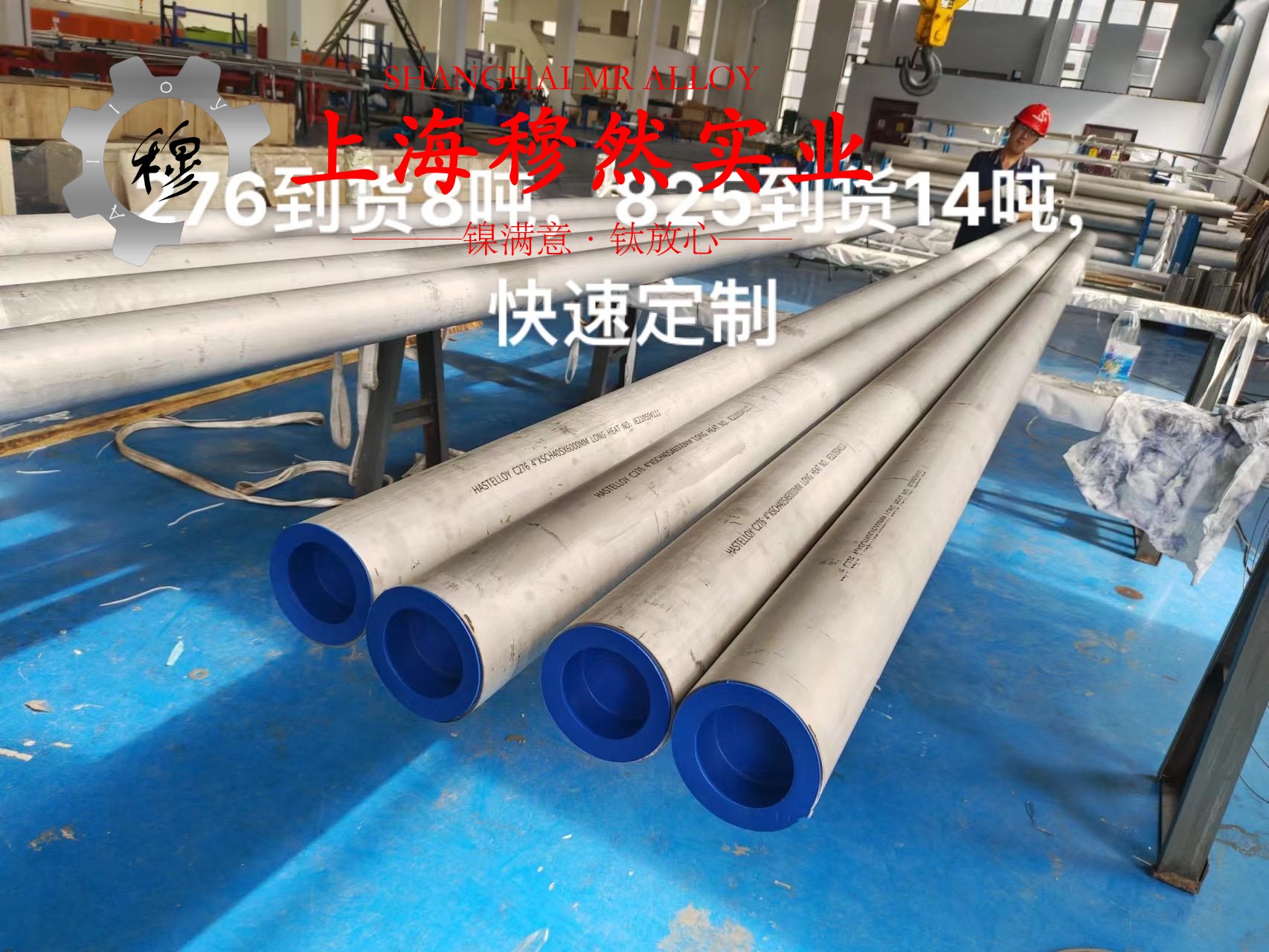 UNS N07718镍铬铁基高温合金的零件热处理工艺综述