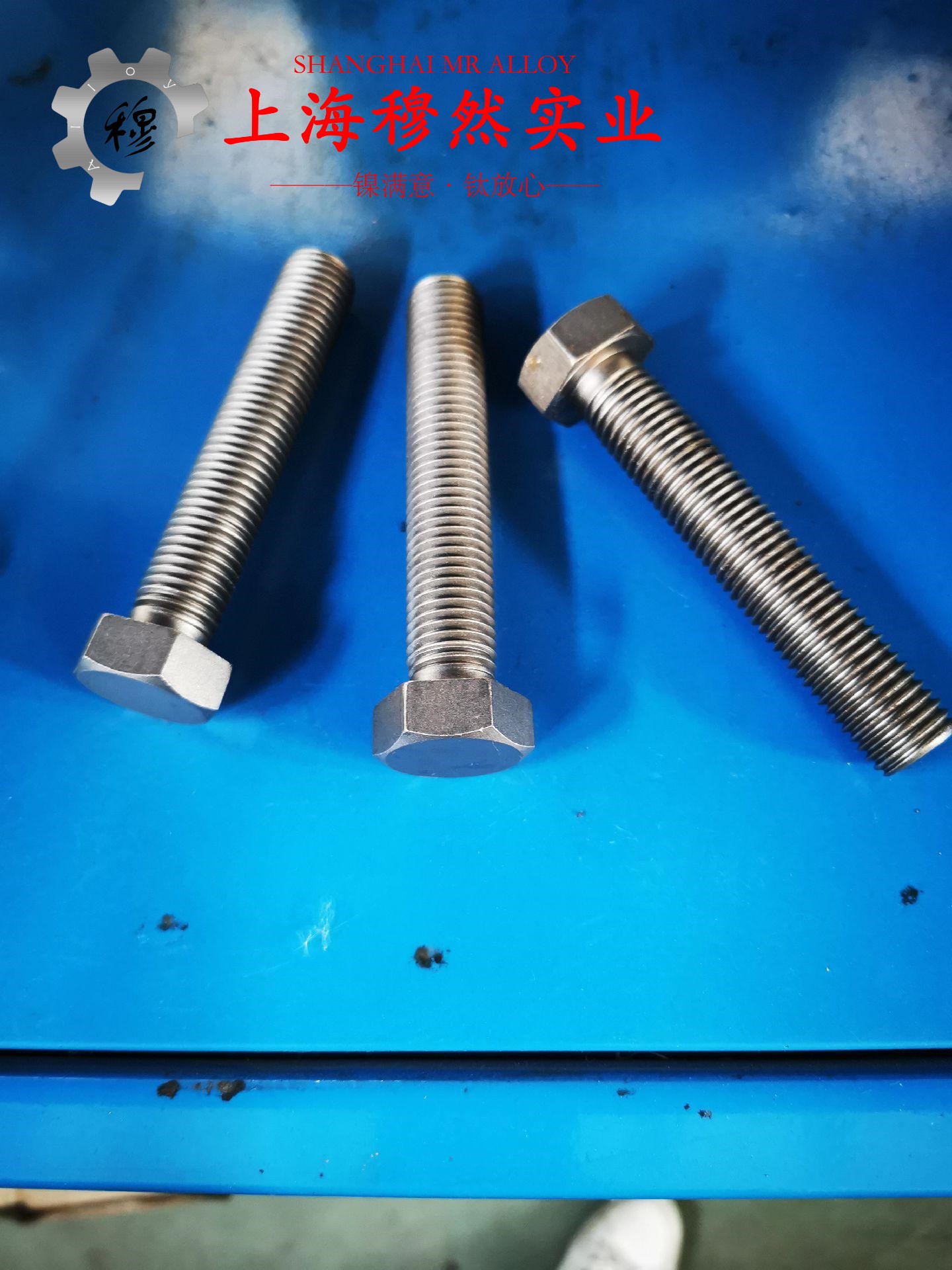 GH3600镍铬铁基高温合金的熔炼与铸造工艺阐释