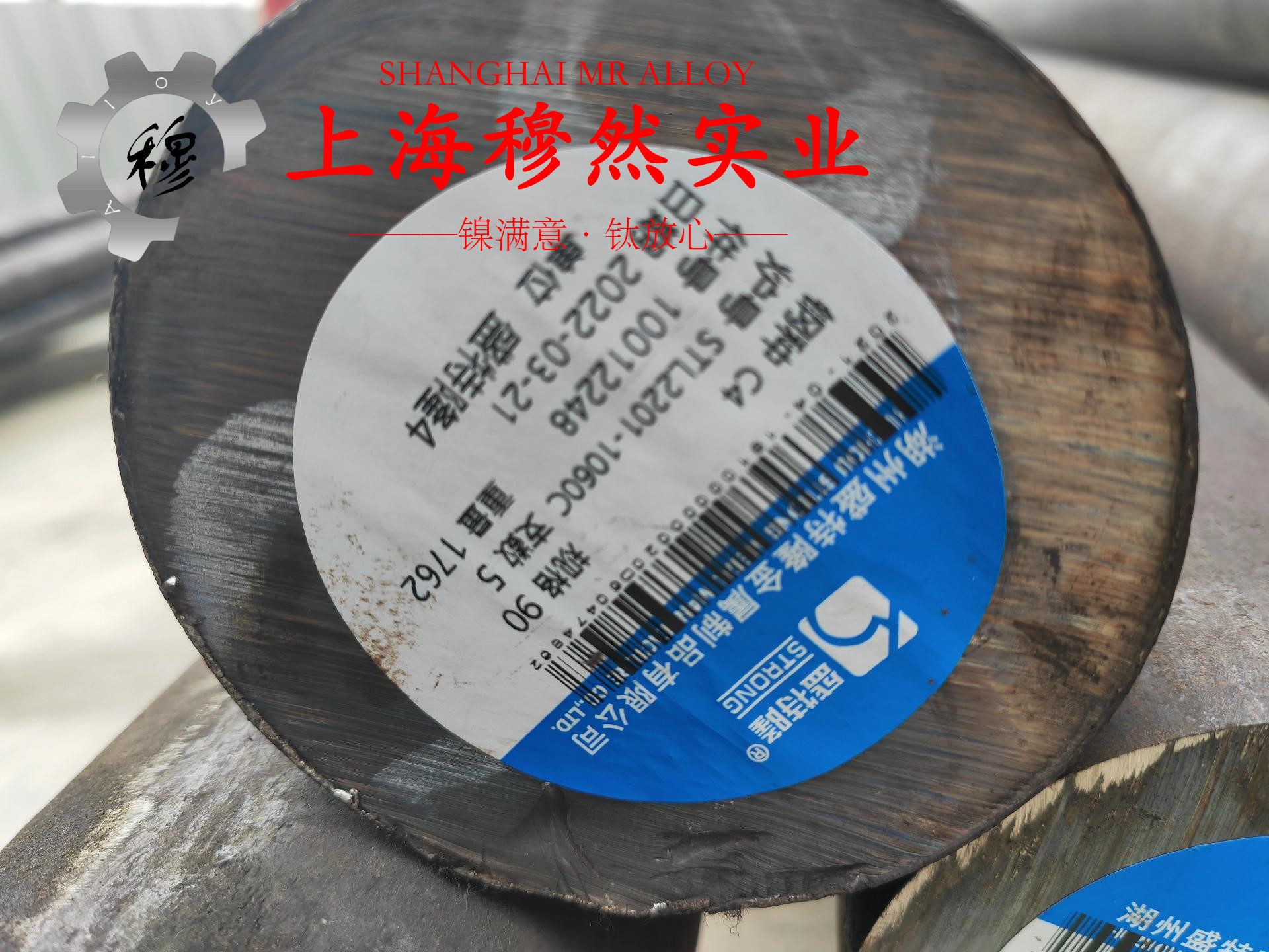 GH44镍铬基高温合金的技术标准性能概括