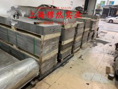 GH2132铁镍铬基高温合金的电性能详尽