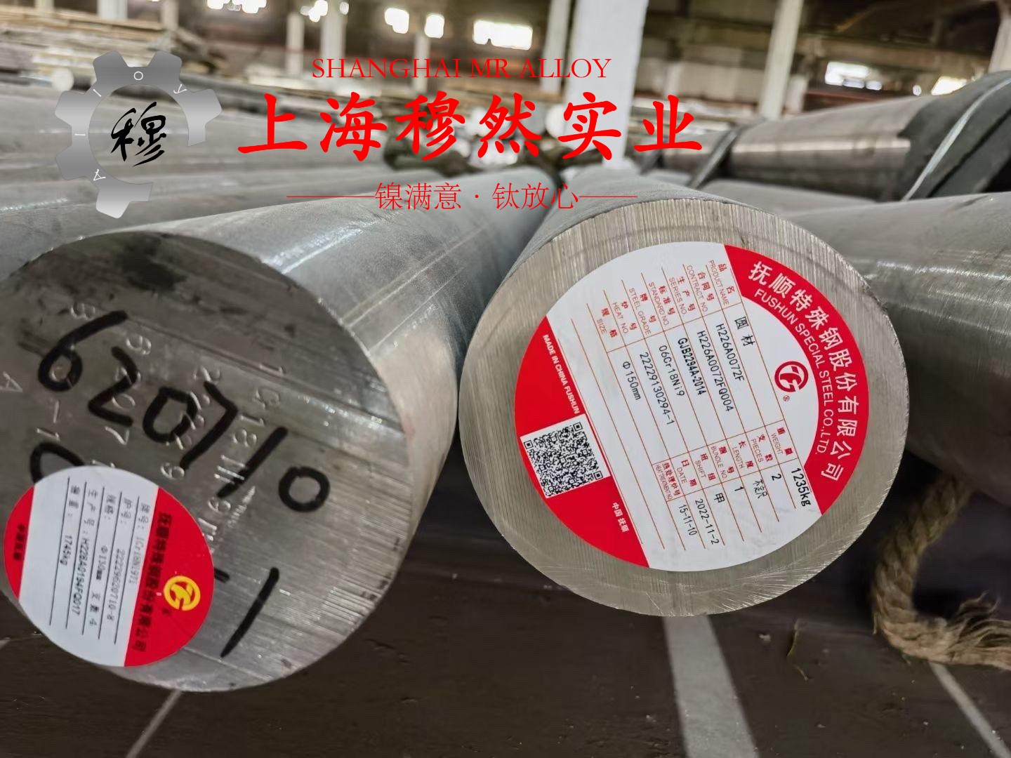 A286铁镍铬基高温合金的组织结构概述