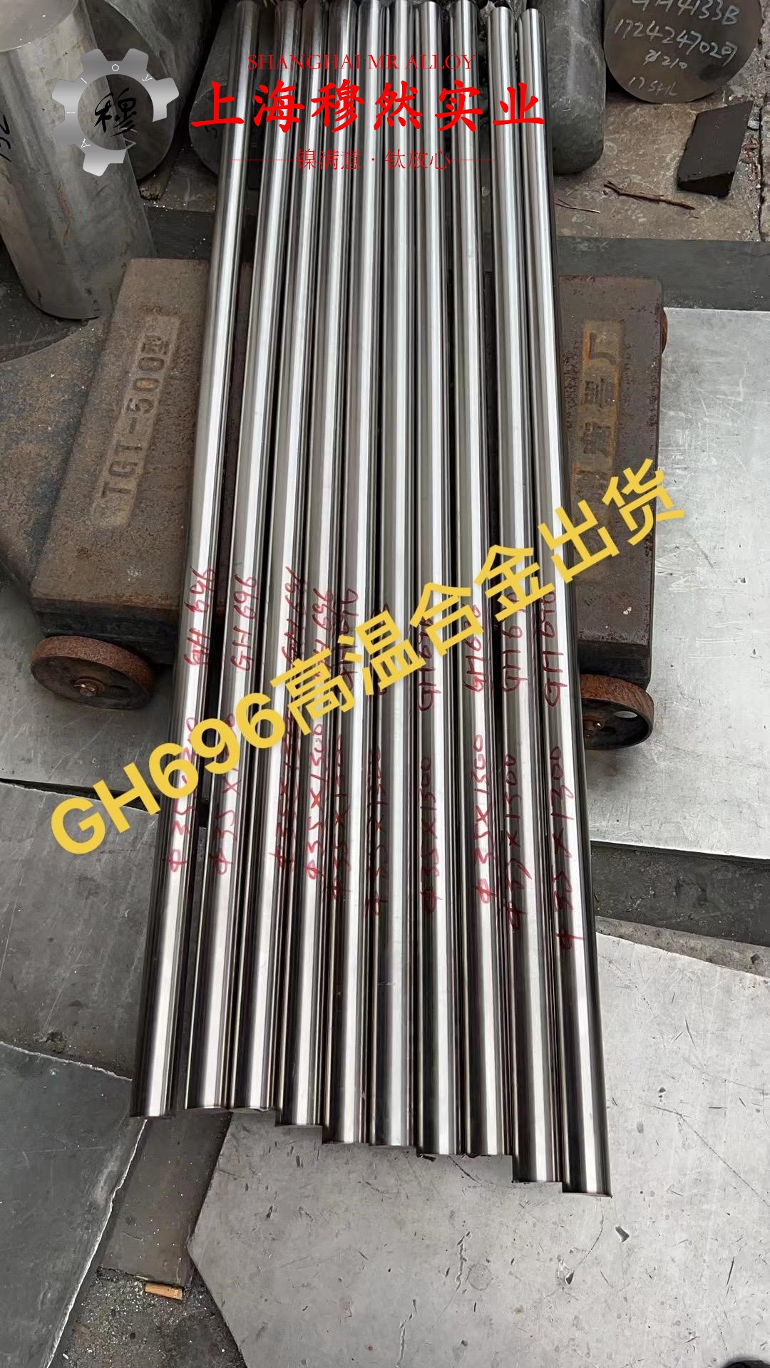 C22哈氏合金的热导率概括
