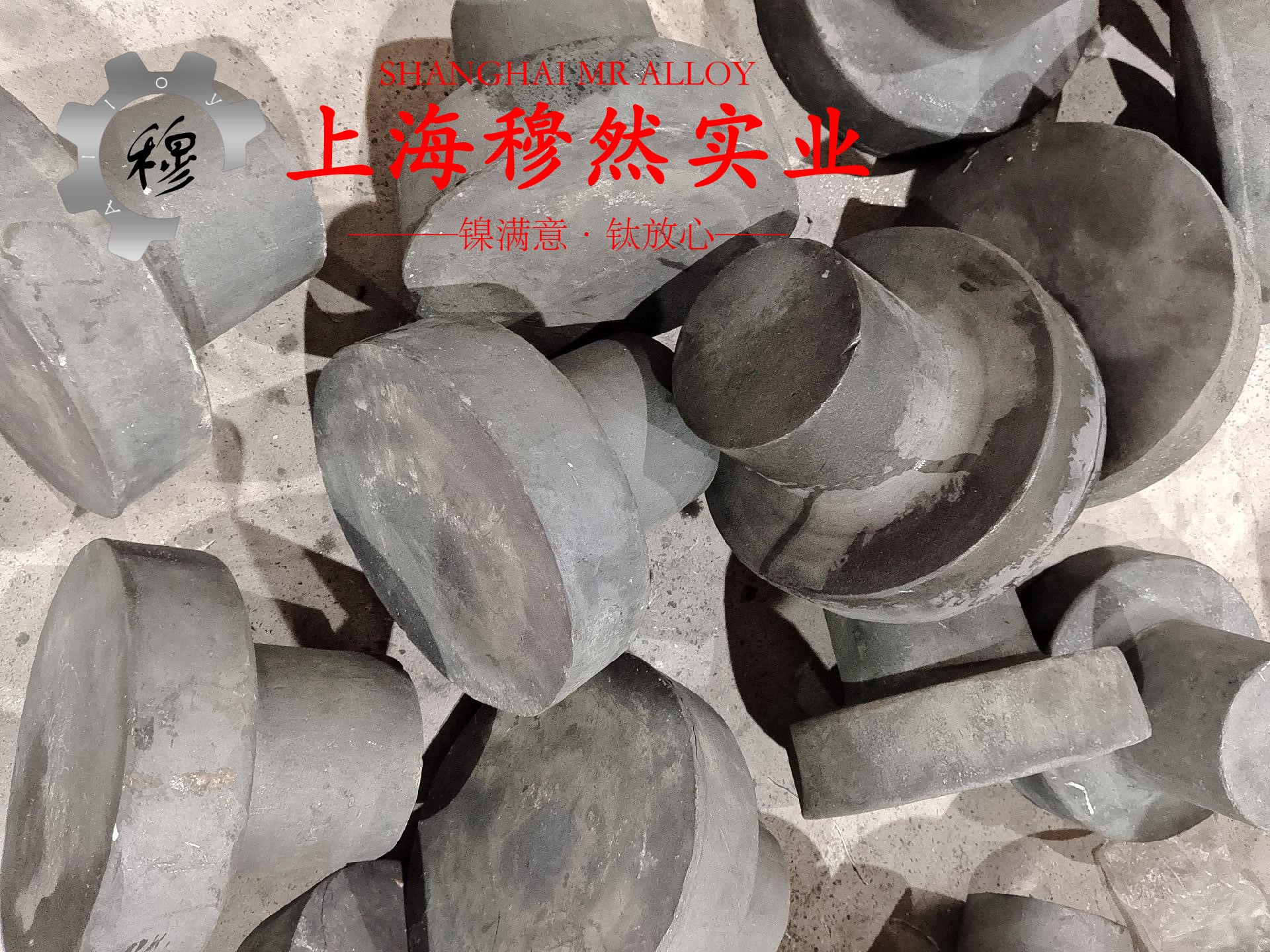 HC22哈氏合金的弹性性能阐释