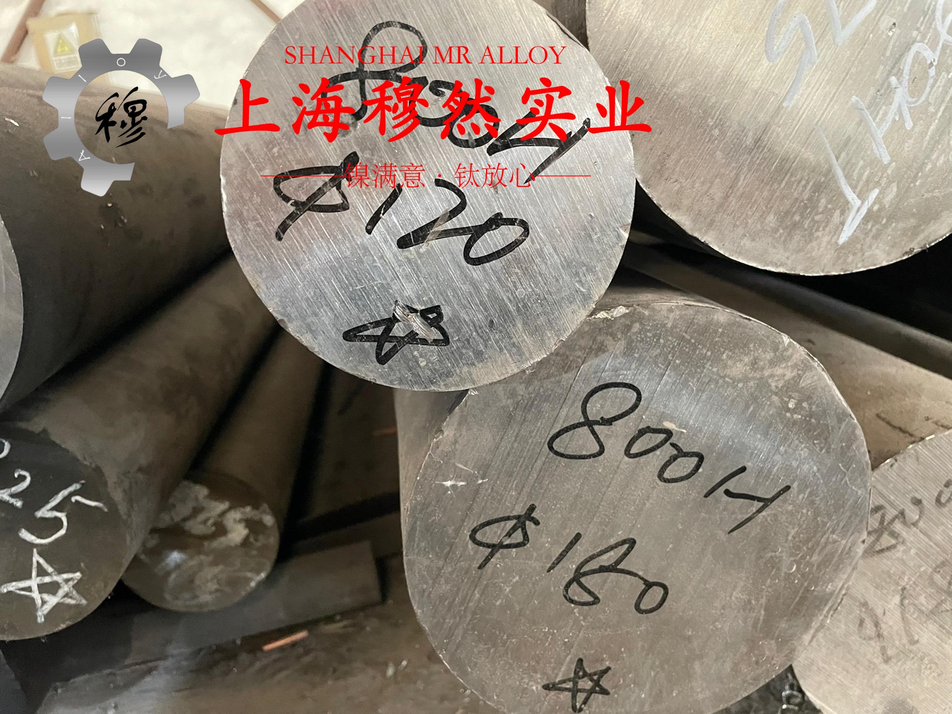 FeNi36可伐合金非标定制