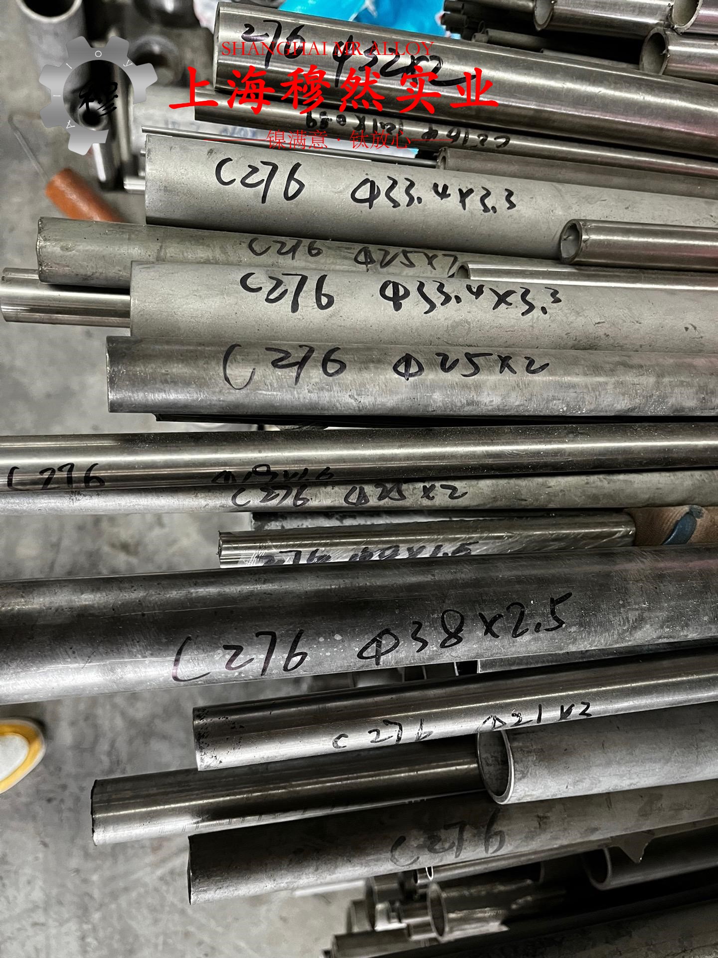 C71500镍白铜的生产执行标准概述