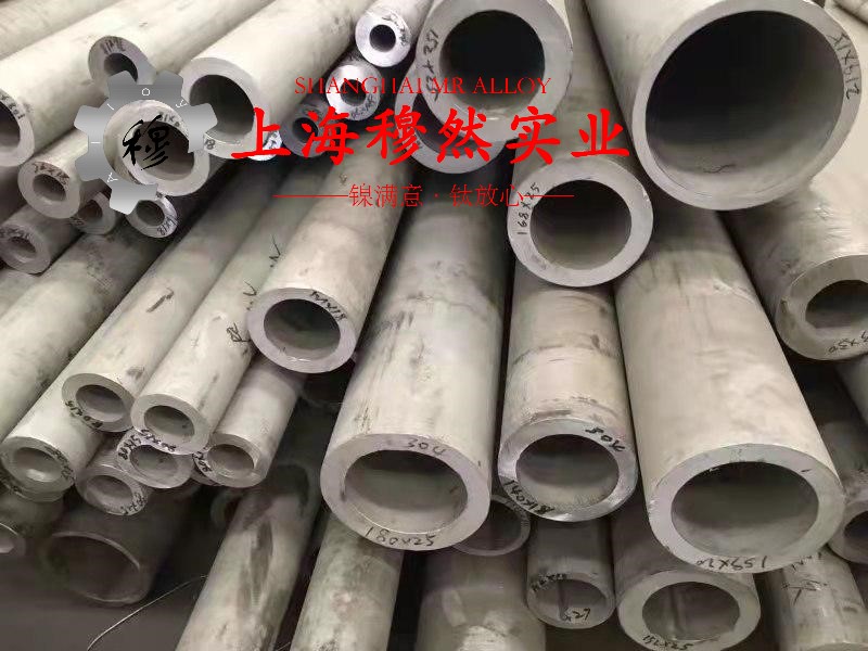BFe30-1-1铁白铜的电性能详尽