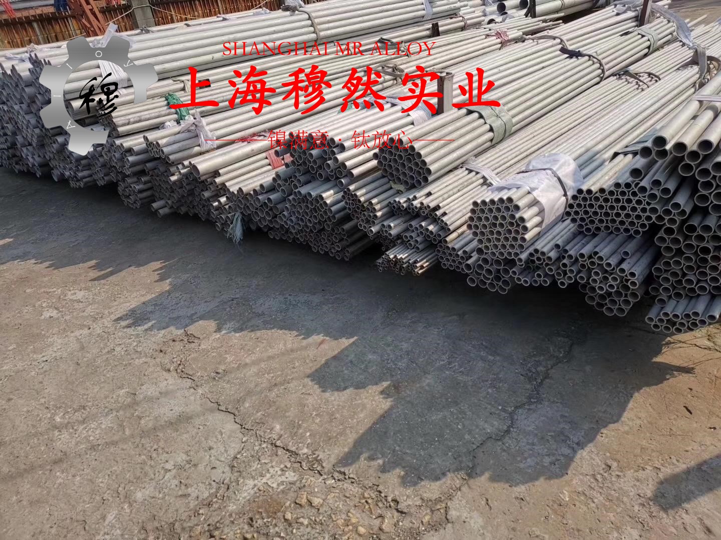 4J29可伐合金的弯曲性能