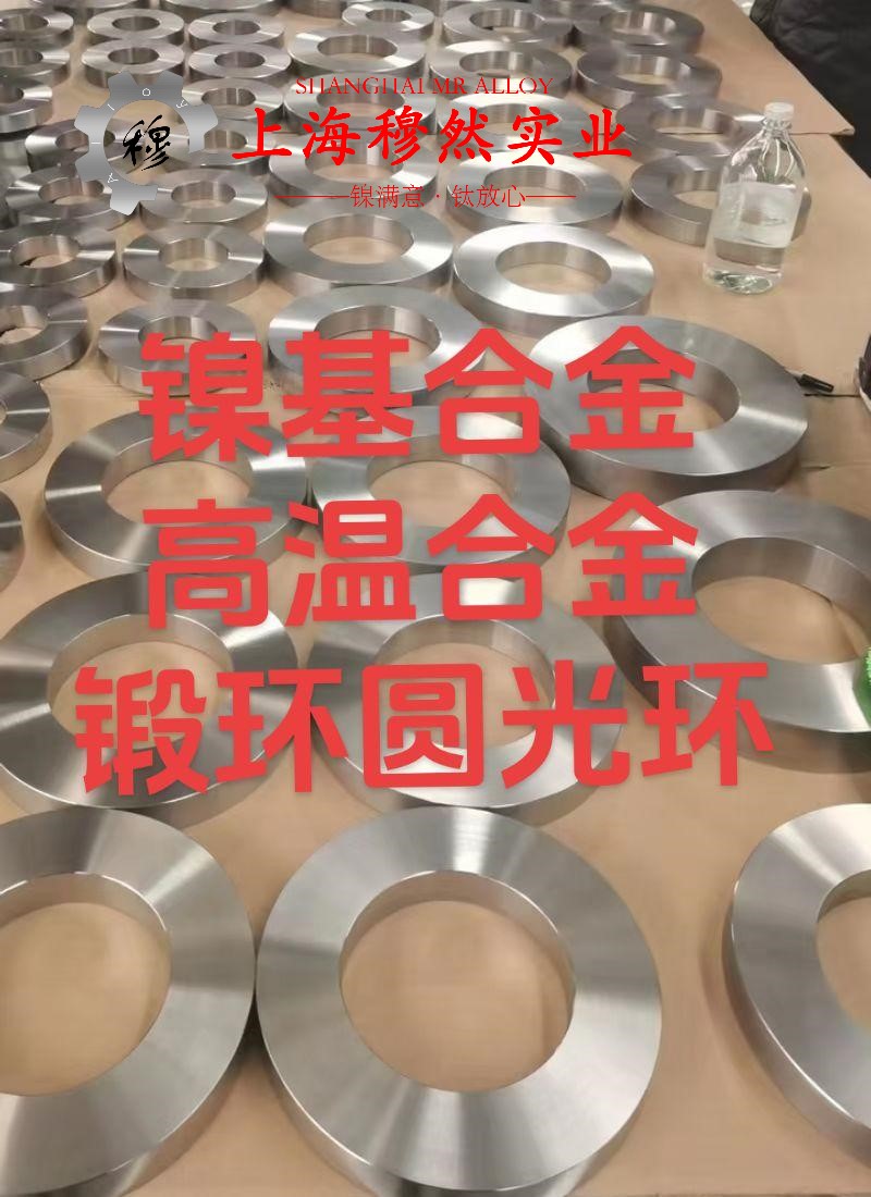 4J33膨胀合金的化学成分综述