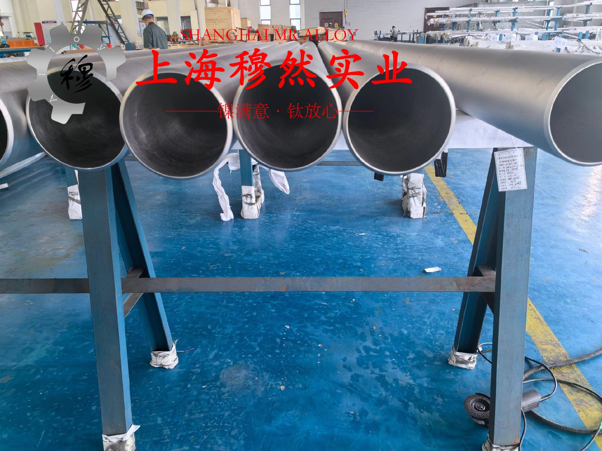 Alloy 32的高温持久性能