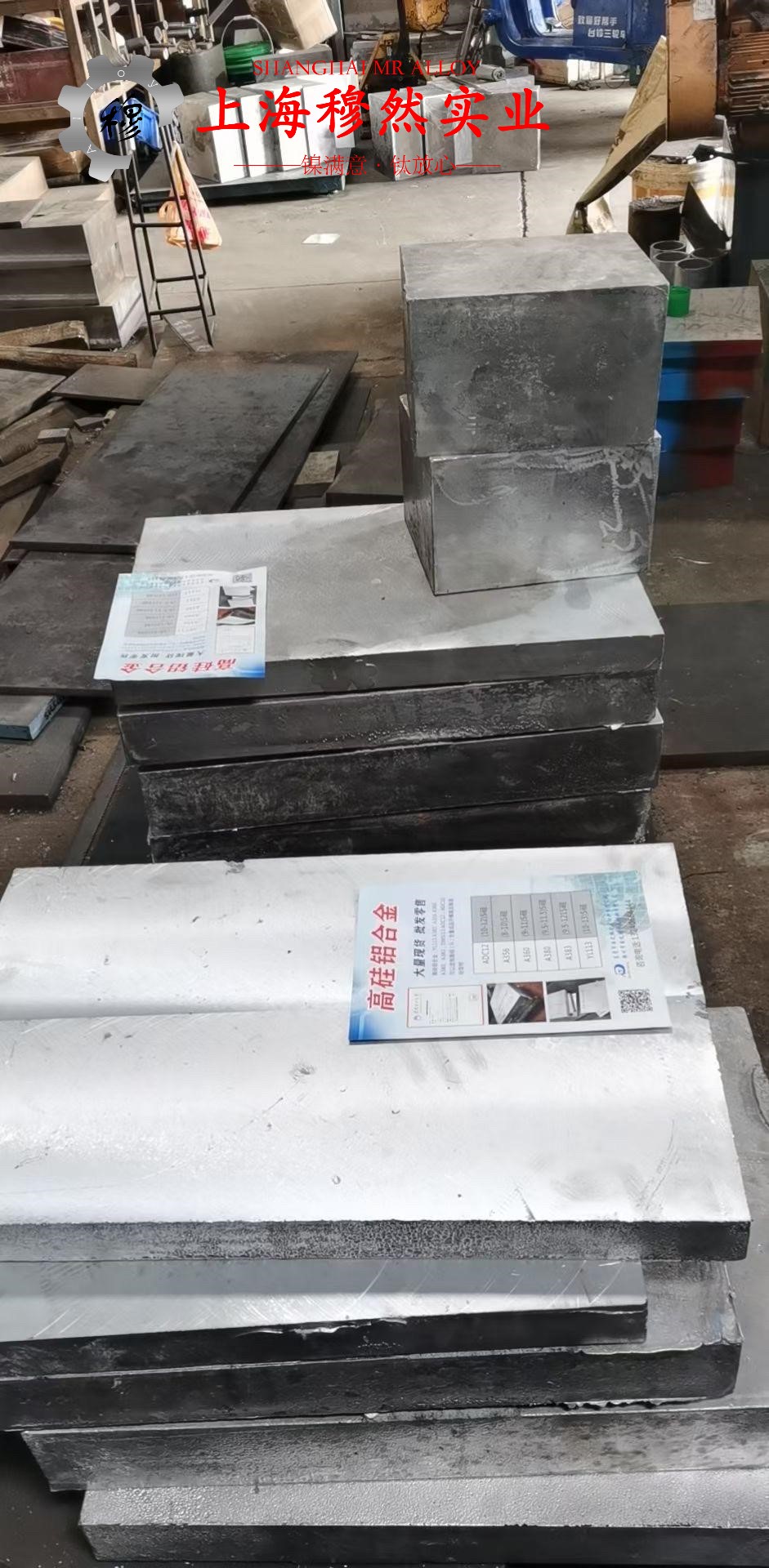 1J22精密合金的化学成分综述