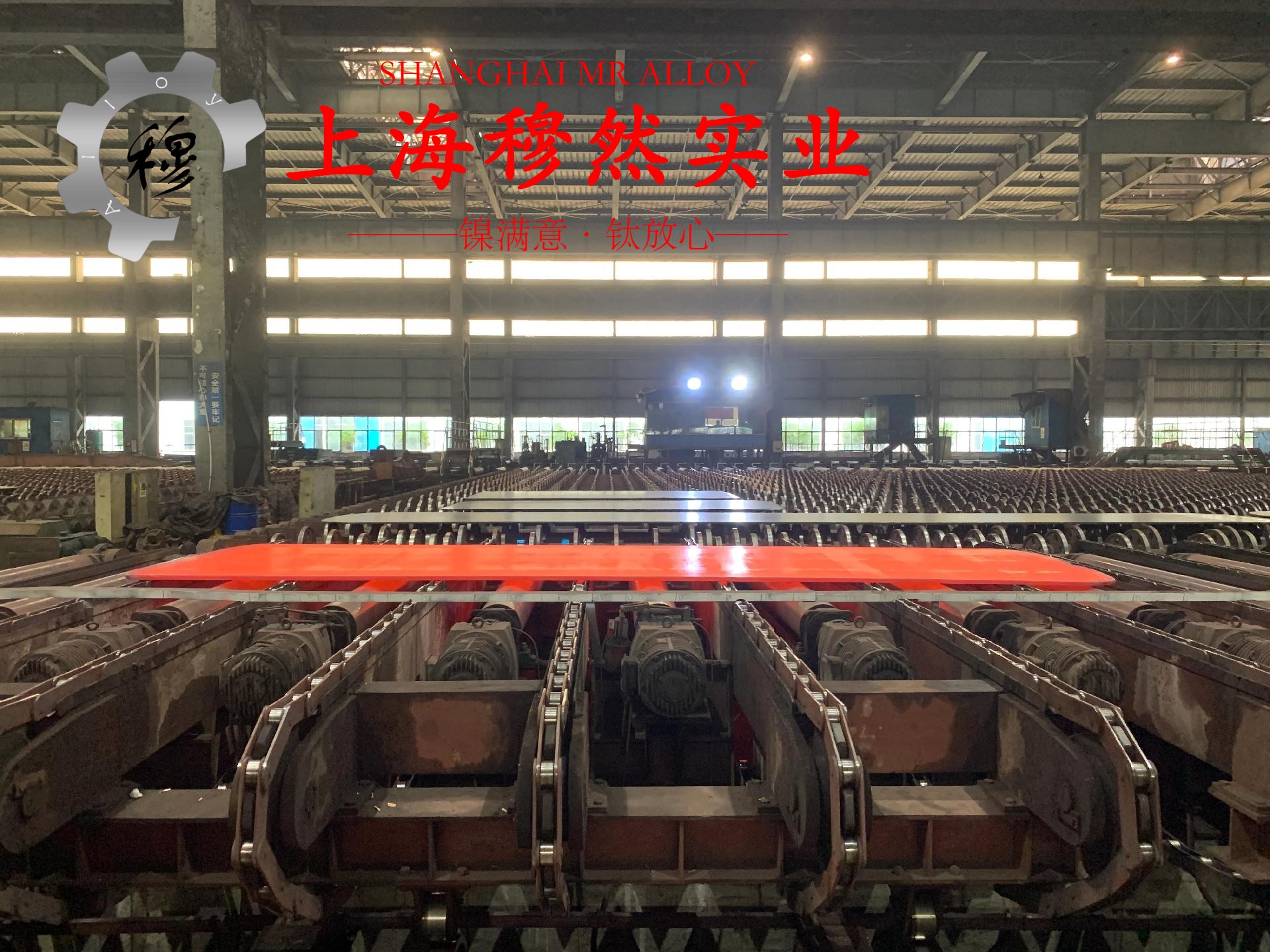 00Cr17NiTi精密合金的电性能详尽